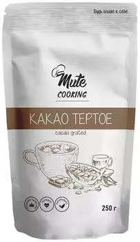 Какао Mute Cooking тертое 250г - Vprok.ru Перекрёсток