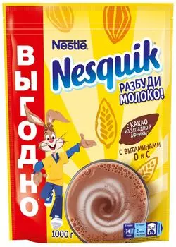 Какао-напиток Nesquik быстрорастворимый обогащенный 1кг