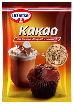 Какао-порошок Dr.Oetker для выпечки 50г