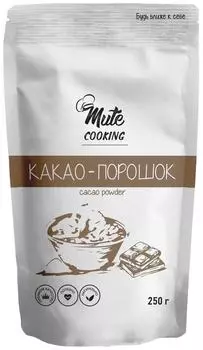 Какао-порошок Mute Cooking алкализованный 250г