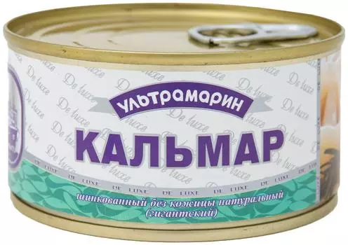 Кальмар Ультрамарин 185г