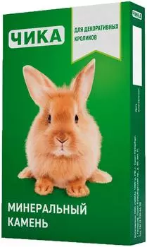 Камень минеральный Чика для декоративных кроликов 35г