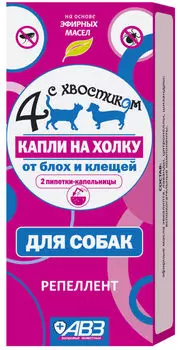 Капли 4 с хвостиком на холку от блох и клещей для собак 2шт