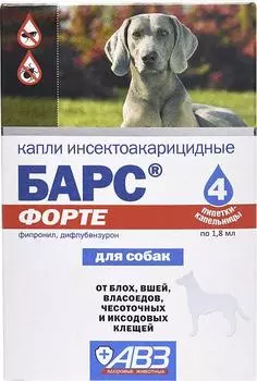 Капли для щенков инсектоакарицидные АВЗ БАРС Форте 4 дозы