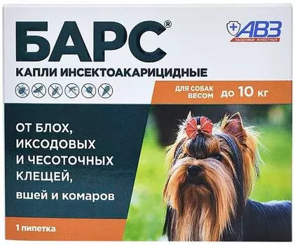 Капли для собак АВЗ БАРС Против блох и клещей до 10кг 1 пипетка 0.67мл