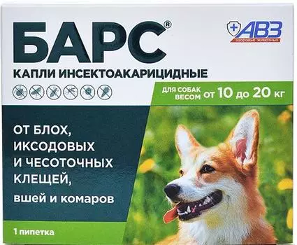 Капли для собак АВЗ БАРС Против блох и клещей от 10кг до 20кг 1 пипетка 1.34мл