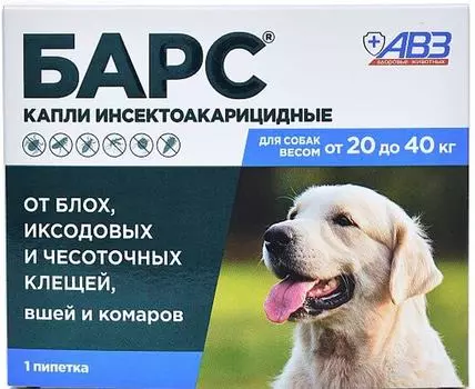 Капли для собак АВЗ БАРС Против блох и клещей от 20кг до 40кг 1 пипетка 2.68мл