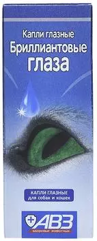Капли глазные для собак и кошек АВЗ Бриллиантовые глаза 10мл