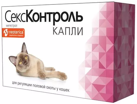 Капли Rolf Club СексКонтроль для кошек 3мл*8шт