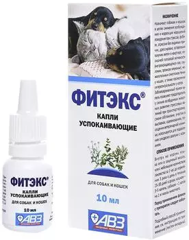 Капли успокаивающие АВЗ Фитэкс для собак и кошек 10мл