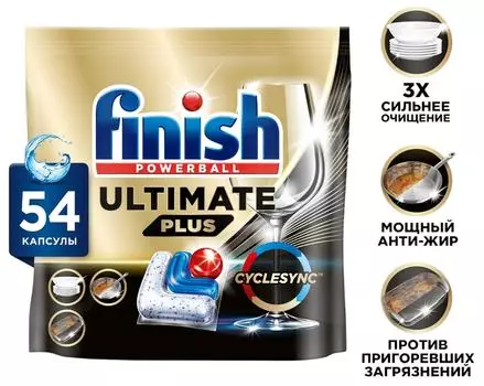 Капсулы для посудомоечных машин Finish Powerball Ultimate Plus 54шт