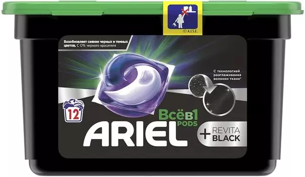 Капсулы для стирки Ariel Liquid Capsules Revitablack