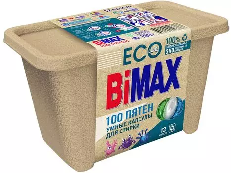 Капсулы для стирки BiMAX Эко 100 пятен 221г