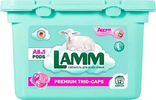 Капсулы для стирки Lamm Aroma 12шт