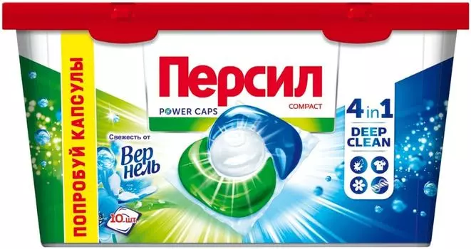 Капсулы для стирки Персил Капс Свежесть от Вернель 10шт