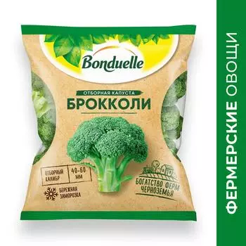 Капуста брокколи Bonduelle отборная быстрозамороженная 400г