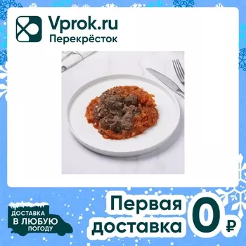 Капуста Cook Chart тушеная с говядиной 230гс доставкой!
