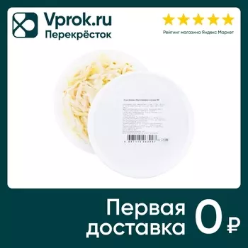 Капуста ФЭГ квашеная с морковью 300г. Доставим до двери!