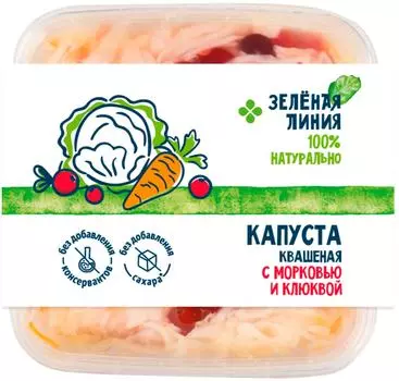 Капуста квашеная Зеленая Линия шинкованная с морковью и клюквой 500г