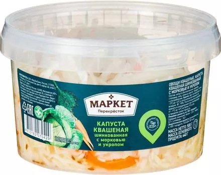 Капуста Маркет Перекресток Квашеная с морковью и укропом 500г