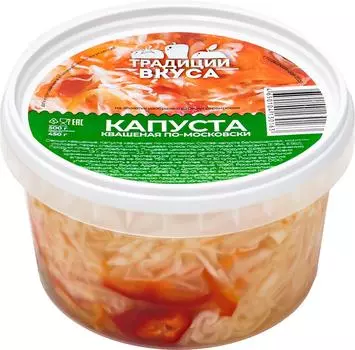 Капуста Традиции Вкуса квашеная по московски 500г