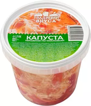 Капуста Традиции Вкуса Квашеная по-московски 800г