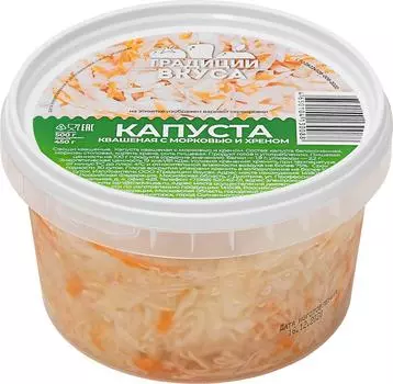 Капуста Традиции Вкуса квашеная с хреном 500г