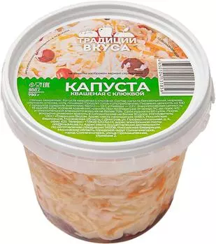 Капуста Традиции Вкуса квашеная с клюквой 900г