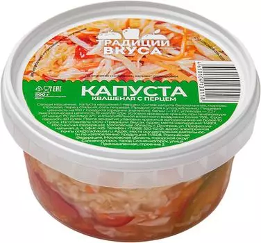 Капуста Традиции Вкуса квашеная с перцем 500г