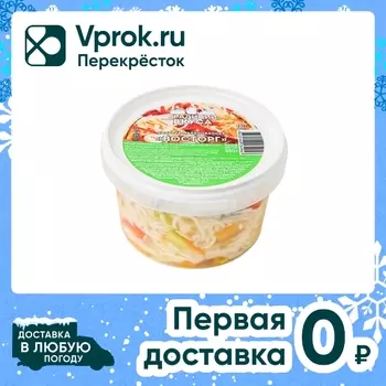 Капуста Традиции Вкуса маринованная Восторг 550г