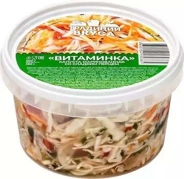 Капуста Традиции Вкуса Маринованная витаминка 500г