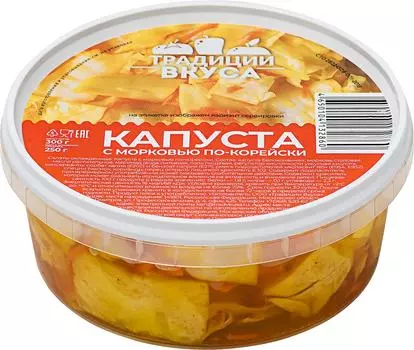 Капуста Традиции Вкуса С морковью по-корейски 300г