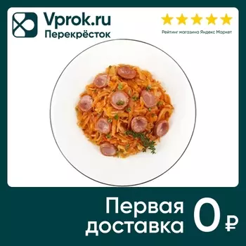 Капуста тушеная с сосисками 1кг