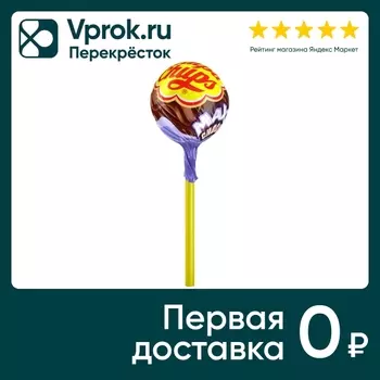Карамель Chupa Chups Max Choco со вкусом шоколада и жевательной начинкой внутри 16г