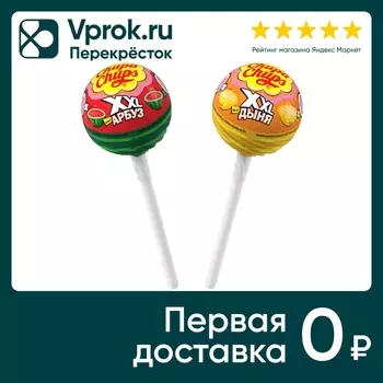 Карамель Chupa Chups XXL с жевательной резинкой внутри 29г в ассортименте