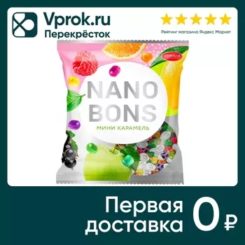 Карамель леденцовая Азовская КФ Nanobons 150г