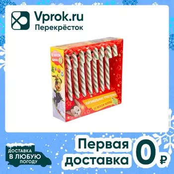 Карамель леденцовая МАК-Иваново Барбоскины Трость Яблоко 120г