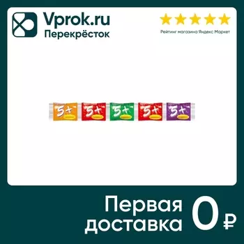 Карамель леденцовая Пять с плюсом с витамином С 18г