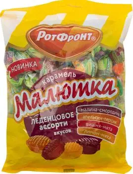 Карамель Малютка 250г