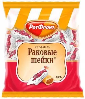 Карамель Раковые шейки 250г - Vprok.ru Перекрёсток