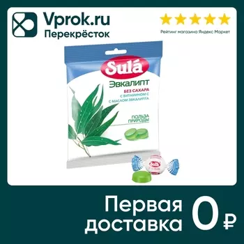 Карамель Sula Эвкалипт без сахара 60г. Закажите онлайн!