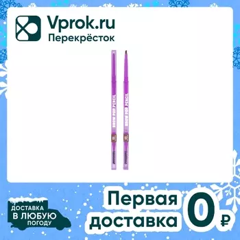Карандаш для бровей Beauty Bomb Automatic Brow Pop Pencil автоматический Baby Brown Тон 02