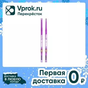 Карандаш для бровей Beauty Bomb Automatic Brow Pop Pencil автоматический Blonde Taup Тон 01