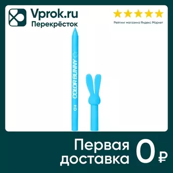 Карандаш для глаз Love Generation Color Bunny Голубой Тон 04