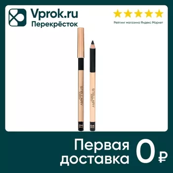 Карандаш для глаз Stellary Eyeliner Черный Тон 4