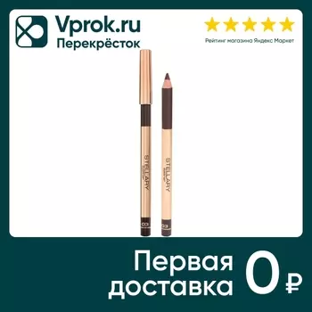Карандаш для глаз Stellary Eyeliner Коричневый Тон 3