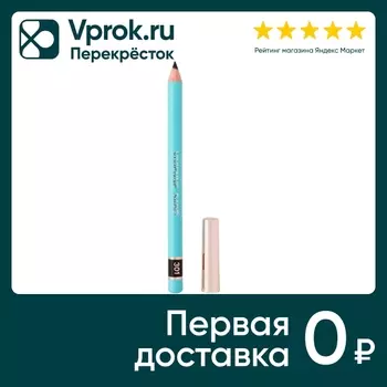 Карандаш для глаз Vivienne Sabo Liner Flirteur тон 301