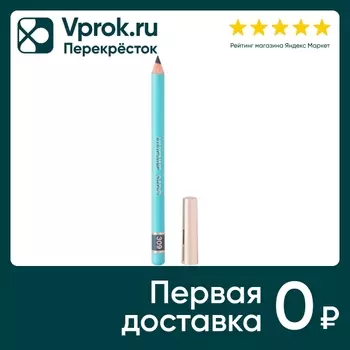 Карандаш для глаз Vivienne Sabo Liner Flirteur тон 309