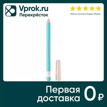 Карандаш для глаз Vivienne Sabo Liner Flirteur тон 310