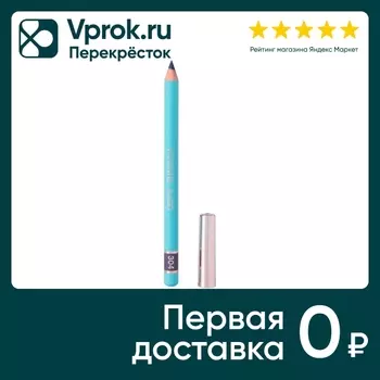 Карандаш для глаз Vivienne Sabo Liner Flirteur тон 304